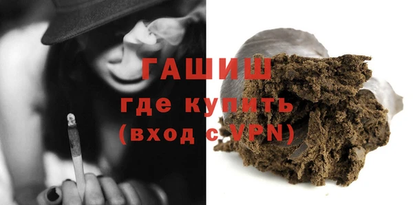 кристаллы Верхний Тагил